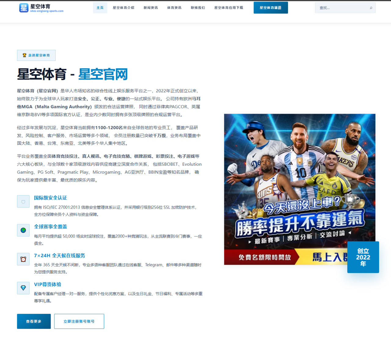 爱游戏体育在线app：“外星人时刻”·小组赛十佳进球