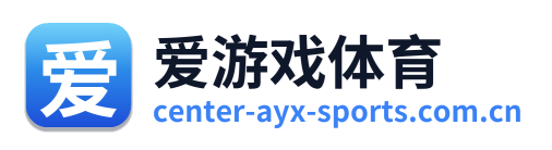 爱游戏体育 Logo